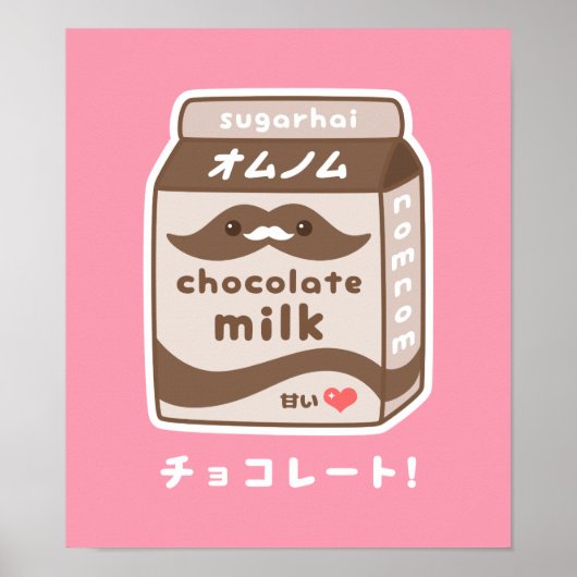 Cute Chocolate Milk Poster (Voorkant)