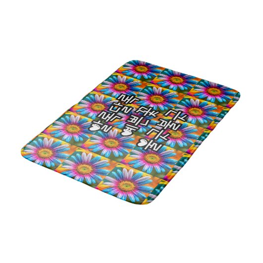 Cute Colorful Flowers Pattern Badmat (Gekanteld)