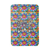 Cute Colorful Flowers Pattern Badmat (Voorkant Verticaal)