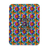 Cute Colorful Flowers Pattern Magneet (Verticaal)