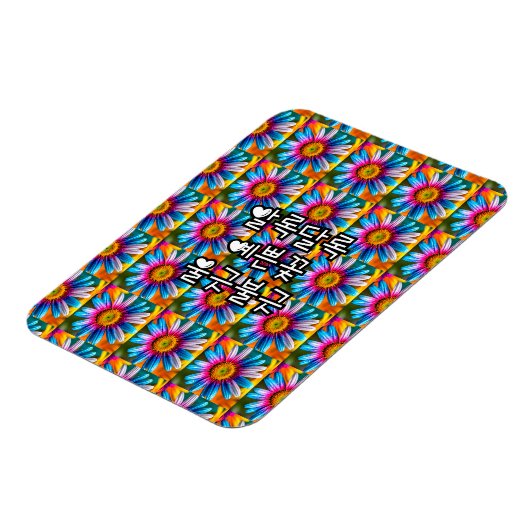 Cute Colorful Flowers Pattern Magneet (Linkerzijde)