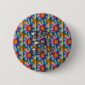 Cute Colorful Flowers Pattern Ronde Button 5,7 Cm (Voorkant)
