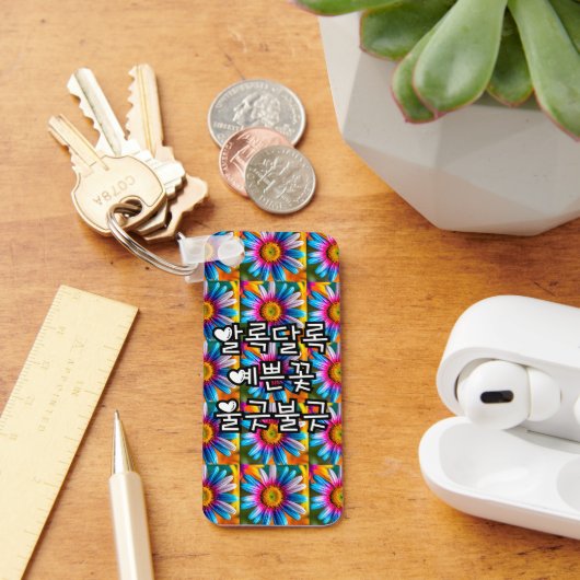 Cute Colorful Flowers Pattern Sleutelhanger (Bureau)