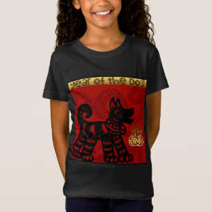 Cute Dog Chinese Year Zodiac Birthday GBT T-shirt