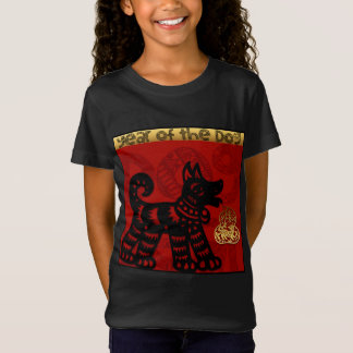 Cute Dog Chinese Year Zodiac Birthday GBT T-shirt