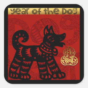 Cute Dog Chinese Year Zodiac Birthday SqS Vierkante Sticker