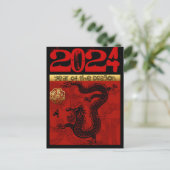 Cute Dragon Chinees Jaar 2024 Dierenriem Verjaarda Feestdagenkaart (Staand voorkant)
