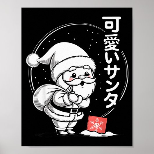 Cute Dreaming Kawaii Santa Claus Poster (Voorkant)