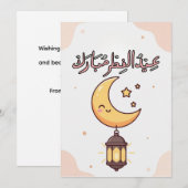 Cute Eid al-Fitr Illustration Feestdagenkaart (Voorkant / Achterkant)
