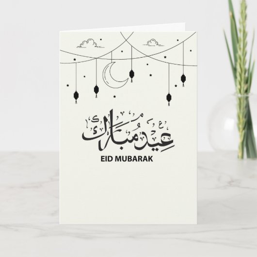 Cute Eid Mubarak Arabic & English Eid Kaart (Voorkant)