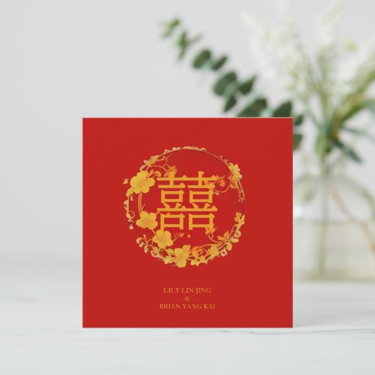 Cute Fancy Bloemig Chinees Dubbel Geluk Symbool Kaart (Staand voorkant)
