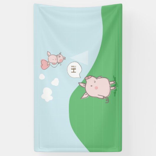 Cute Floating Pig Gezegde Hi Spandoek (Verticaal)