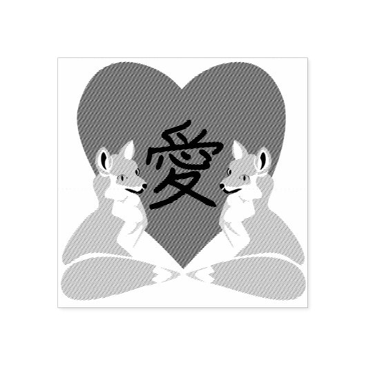 Cute Fox Love Heart Rubberstempel (Afrduk)