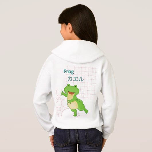 Cute Frog-Kawaii collectie (Achterkant volledig)