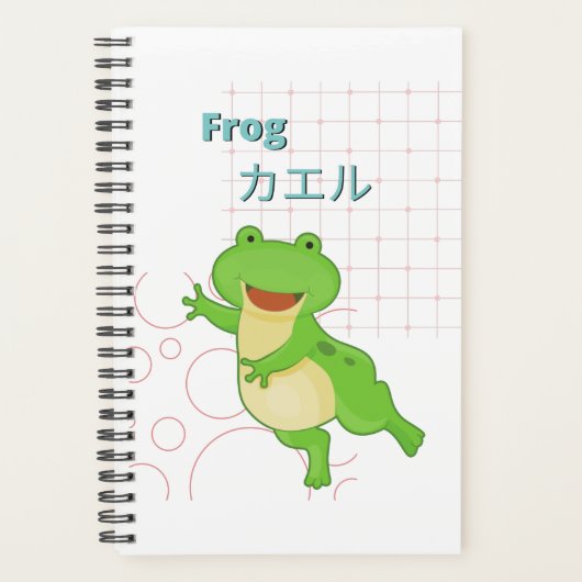Cute Frog-Kawaii collectie Planner (Voorkant)