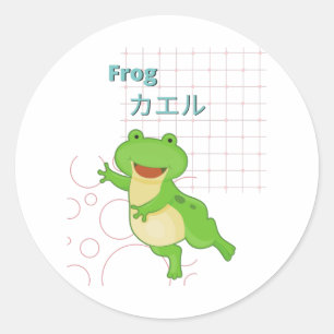 Cute Frog-Kawaii collectie Ronde Sticker