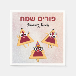 Cute Funny Hamentash Hebrew Happy Purim Servet