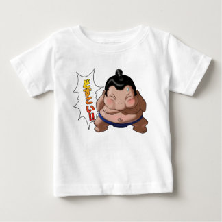 Cute Funny Sumo Wrestler Dosukoi