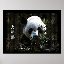 Cute Giant Panda-Beer met lekkere bamboe-bladeren Poster