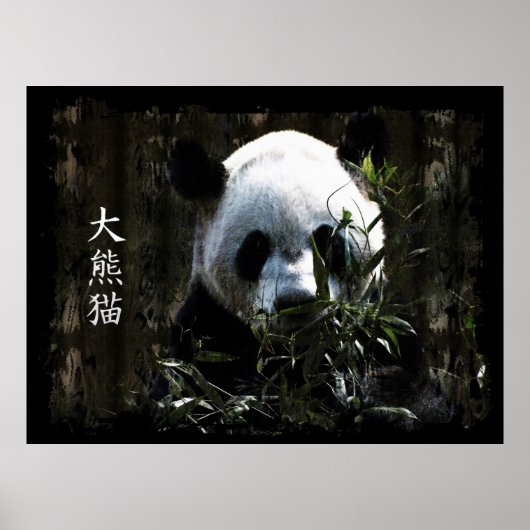 Cute Giant Panda-Beer met lekkere bamboe-bladeren Poster (Voorkant)