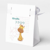 Cute Giraffe-Kawaii collectie Bedankdoosjes (Achterkant)