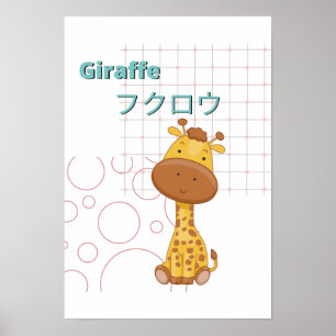 Cute Giraffe-Kawaii collectie Poster