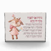 Cute Hebrew Modeh Ani Morning Prayer Joodse meisje Fotoblokken (Voorkant)