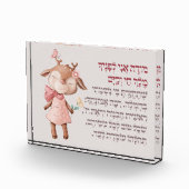 Cute Hebrew Modeh Ani Morning Prayer Joodse meisje Fotoblokken (Rechts)