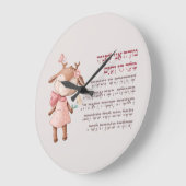 Cute Hebrew Modeh Ani Morning Prayer Joodse meisje Grote Klok (Hoek)
