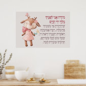 Cute Hebrew Modeh Ani Morning Prayer Joodse meisje Poster (Keuken)