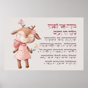 Cute Hebrew Modeh Ani Morning Prayer Joodse meisje Poster