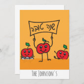 Cute Hebrew Rosh Hashanah Kaart, Hebrew Shana Tova (Voorkant / Achterkant)