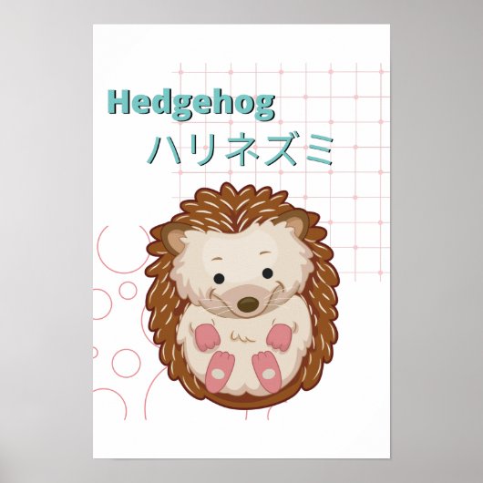 Cute Hedgel g-Kawaii collectie Poster (Voorkant)