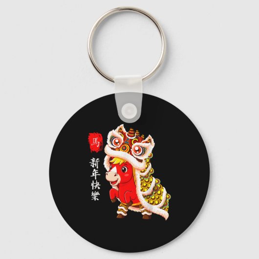 Cute Horse Lion Dance 2026 Lunar New Year  Sleutelhanger (Voorkant)