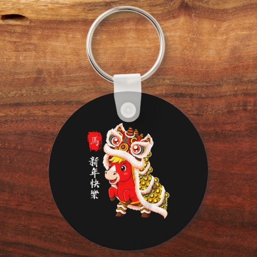 Cute Horse Lion Dance 2026 Lunar New Year  Sleutelhanger (Voorkant)