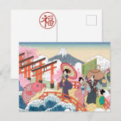 Cute Japan Briefkaart (Voorkant / Achterkant)