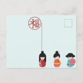 Cute Japan Briefkaart (Achterkant)