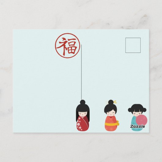Cute Japan Briefkaart (Achterkant)