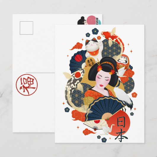 Cute Japan Briefkaart (Voorkant / Achterkant)