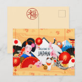 Cute Japan Briefkaart (Voorkant / Achterkant)