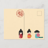 Cute Japan Briefkaart (Achterkant)