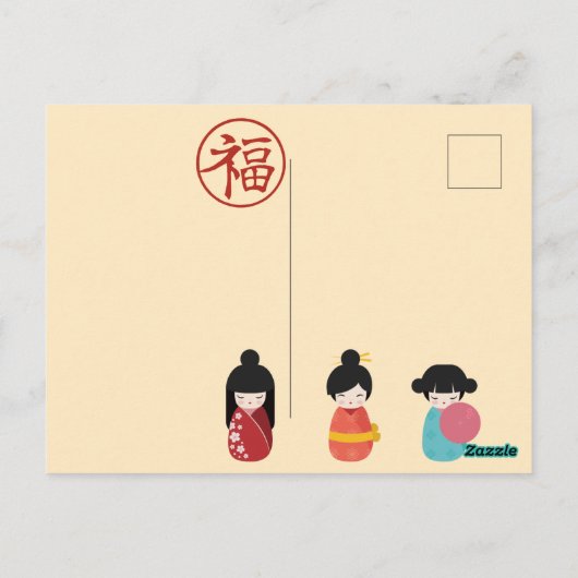 Cute Japan Briefkaart (Achterkant)