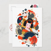 Cute Japan Briefkaart (Voorkant / Achterkant)