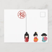 Cute Japan Briefkaart (Achterkant)