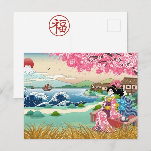 Cute Japan Briefkaart (Voorkant / Achterkant)