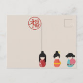 Cute Japan Briefkaart (Achterkant)