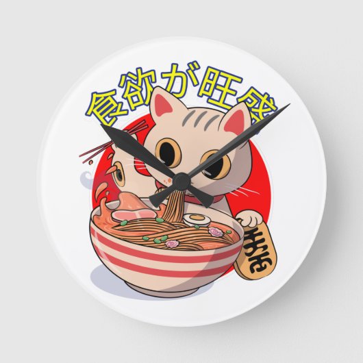Cute Japanese Cat Eating Noodles with Chopsticks Ronde Klok (Voorkant)