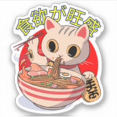 Cute Japanese Cat Eating Noodles with Chopsticks Sticker (Voorkant)