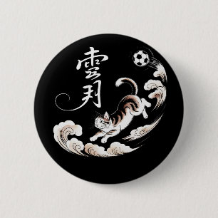 Cute Japanse Katten Voetbal Speld voor Rugzakken & Ronde Button 5,7 Cm