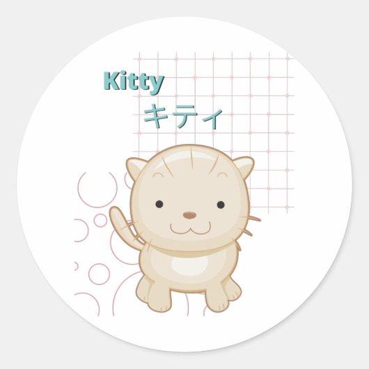 Cute Kat-Kawaii collectie Ronde Sticker (Voorkant)